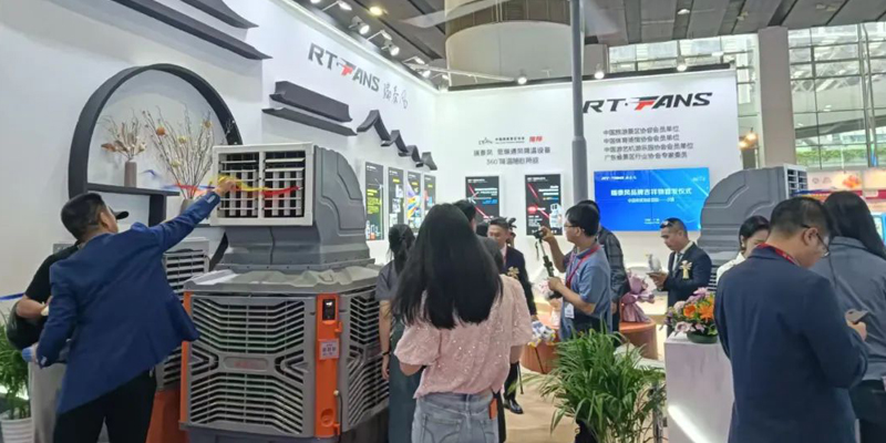 瑞泰風(fēng)新品發(fā)布會.jpg