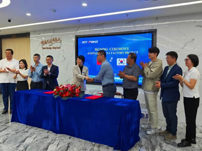 瑞泰風韓國工廠項目戰略合作正式簽約，中韓兩國成果落地生根